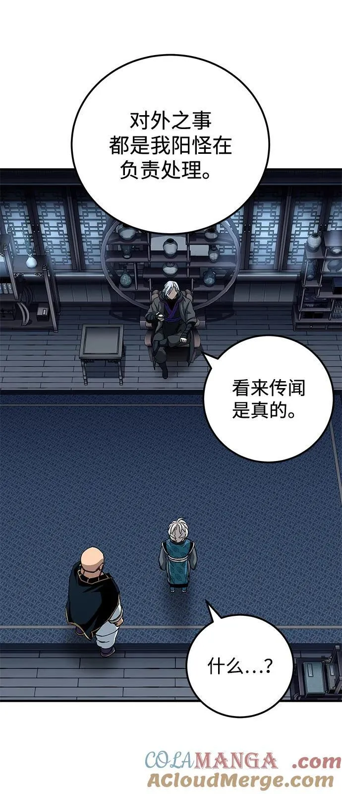 第79话48