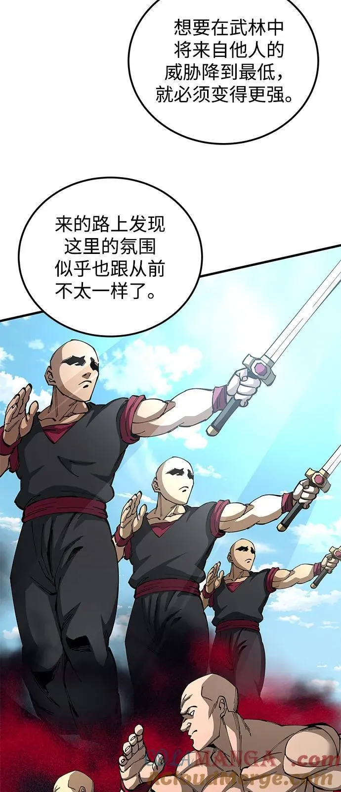 第79话36