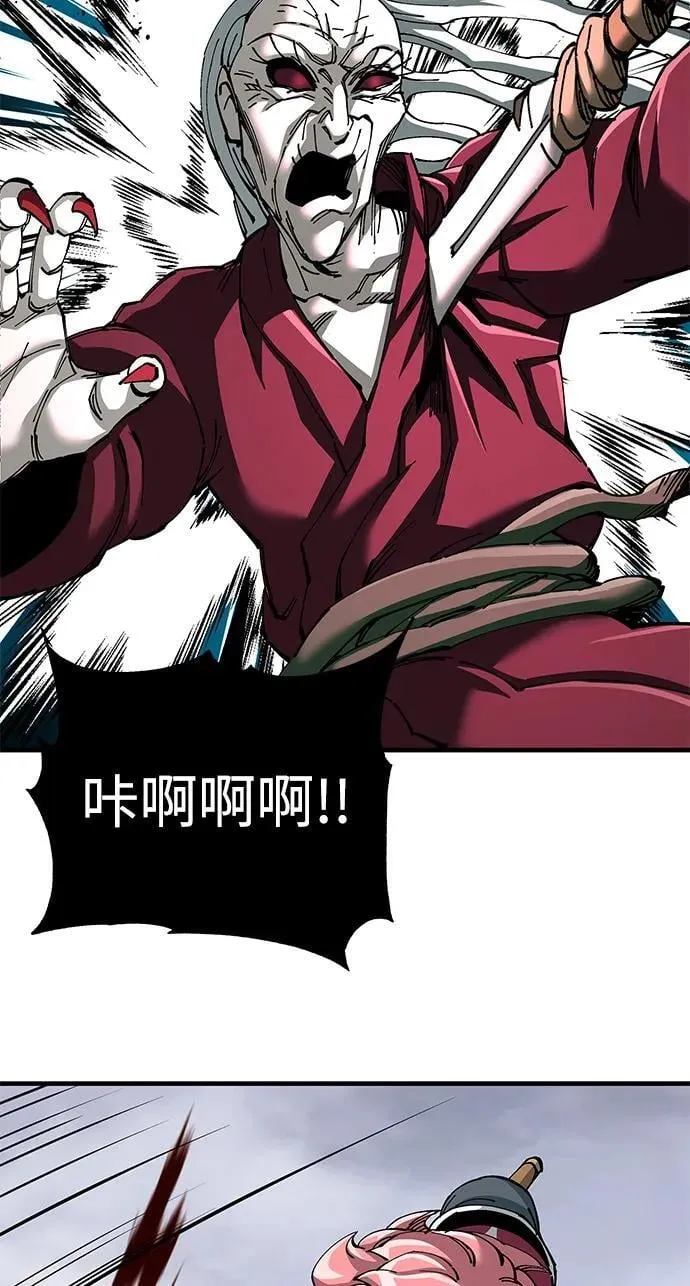 第77话76