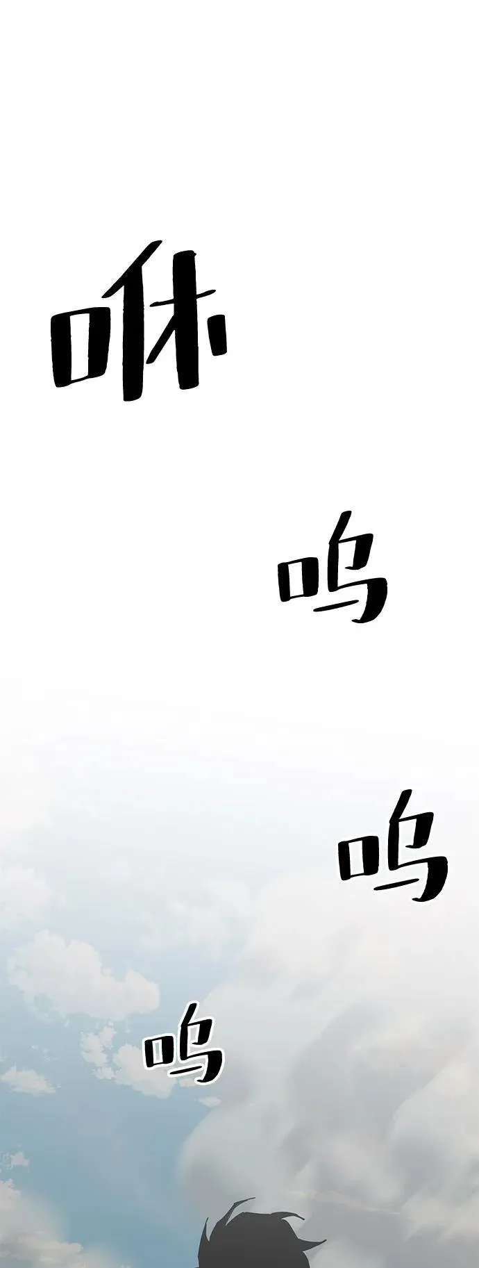 第78话44