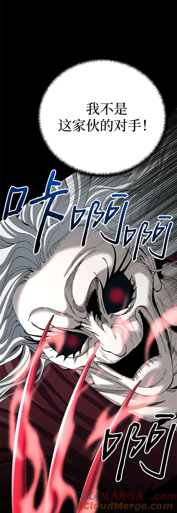 第76话3