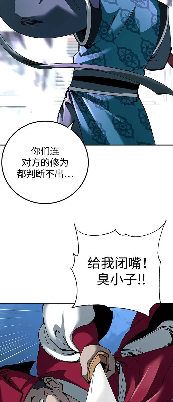 第83话38