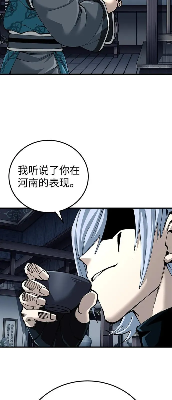 第79话46