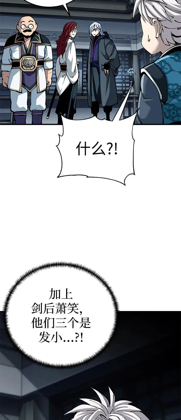 第81话25