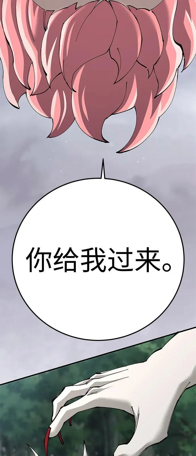 第77话43