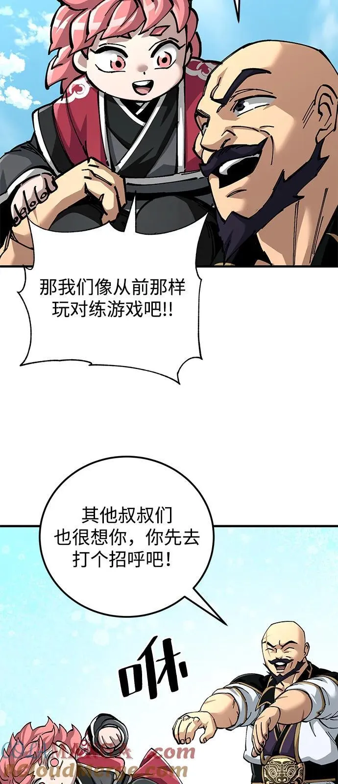第79话18