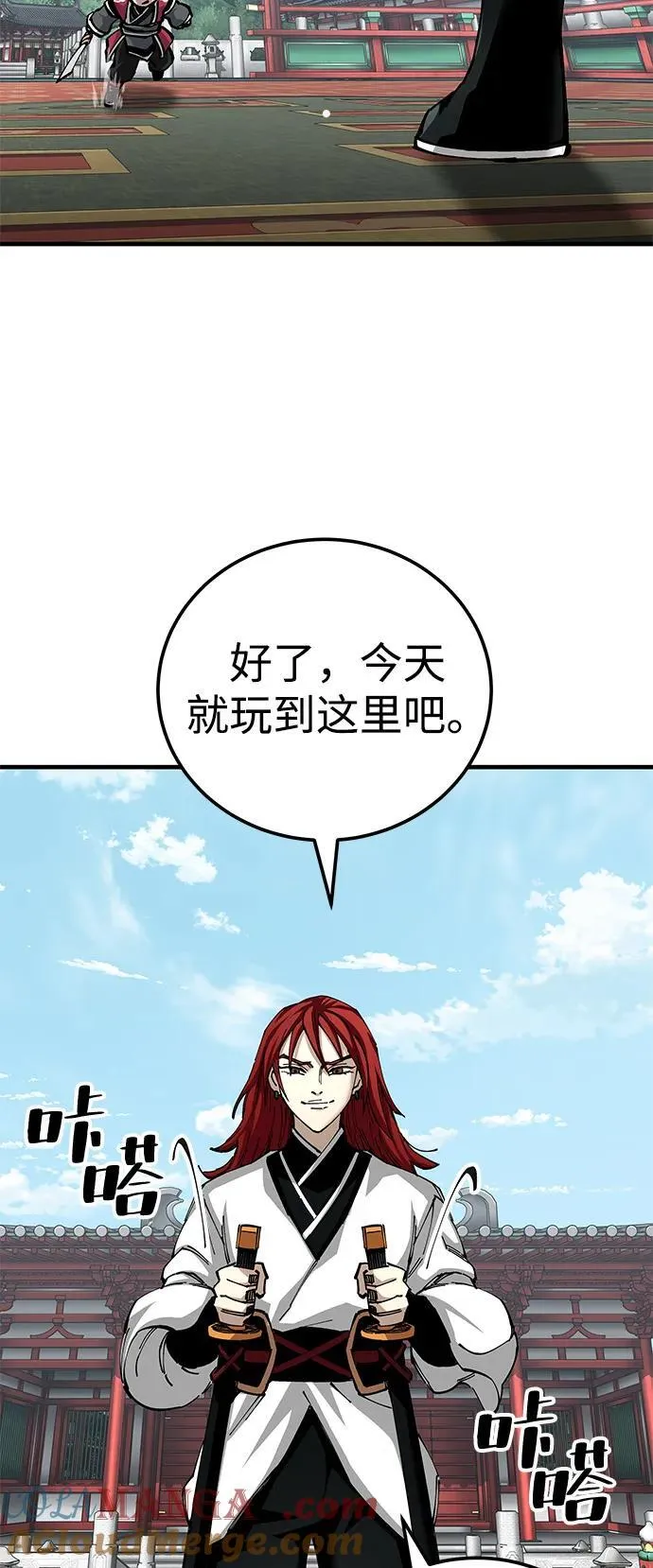 第80话69