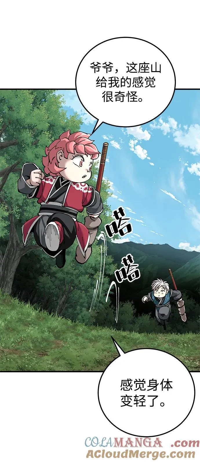 第81话63