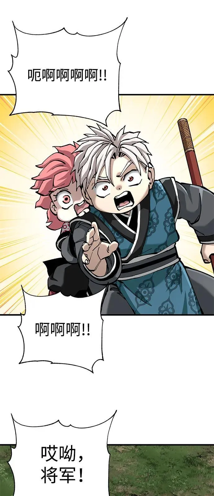 第81话74