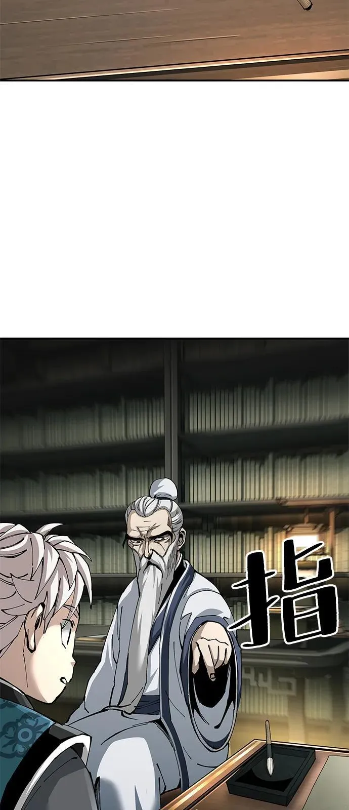 第84话79