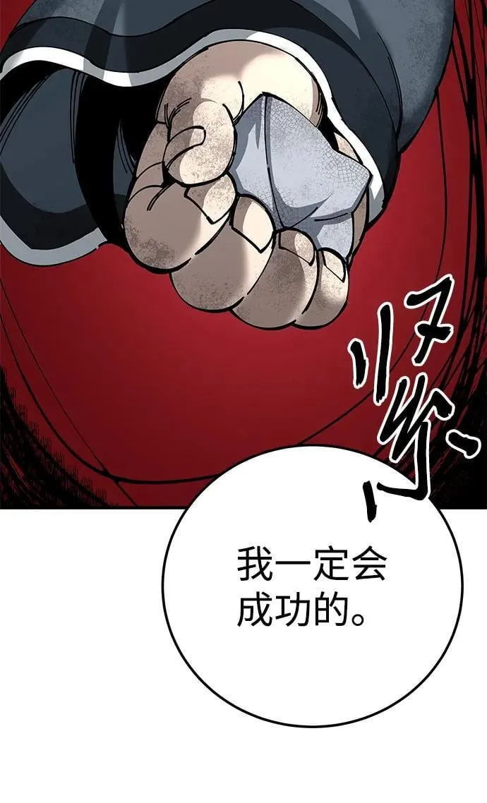 第76话65