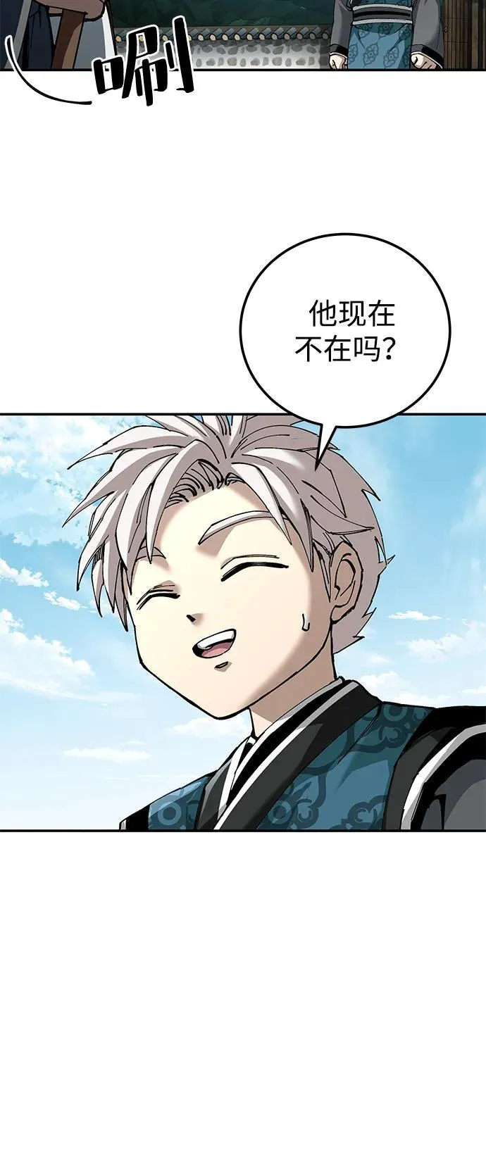 第84话20
