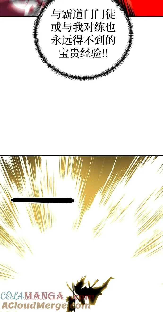 第80话66