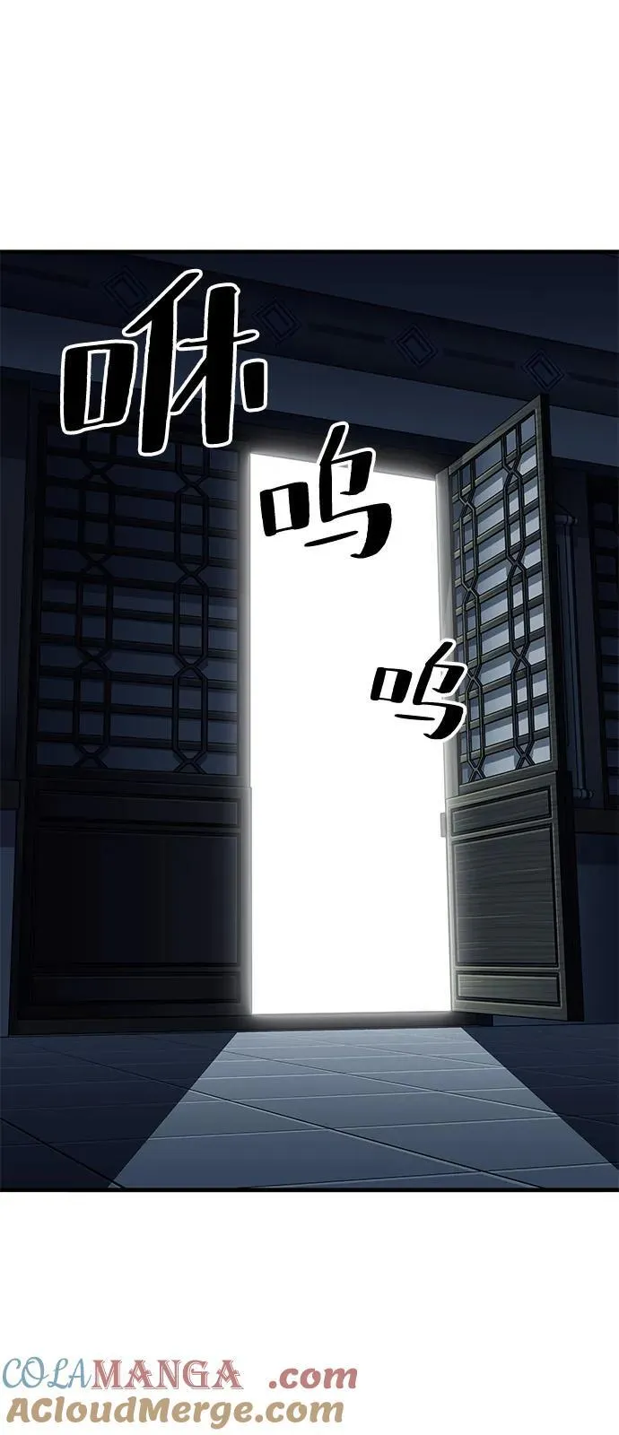 第80话12