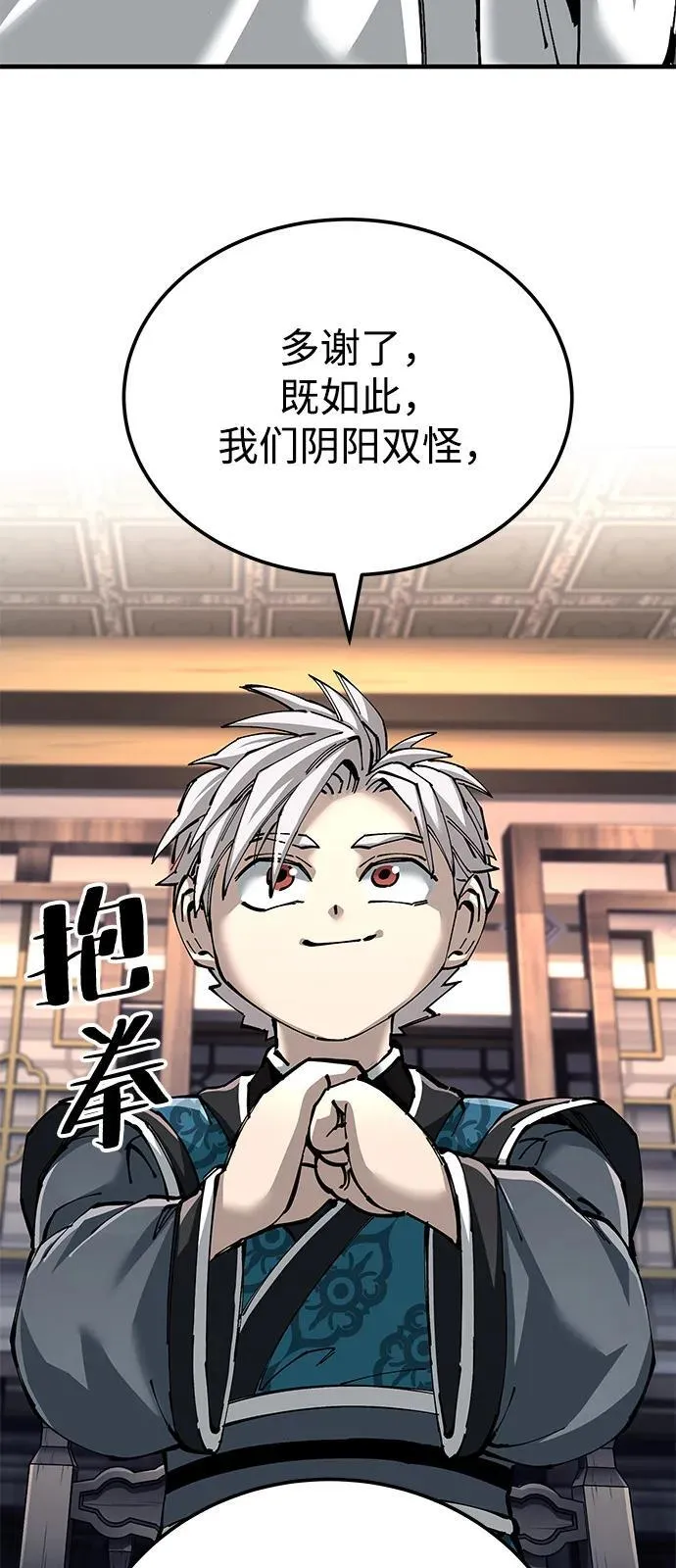 第81话50