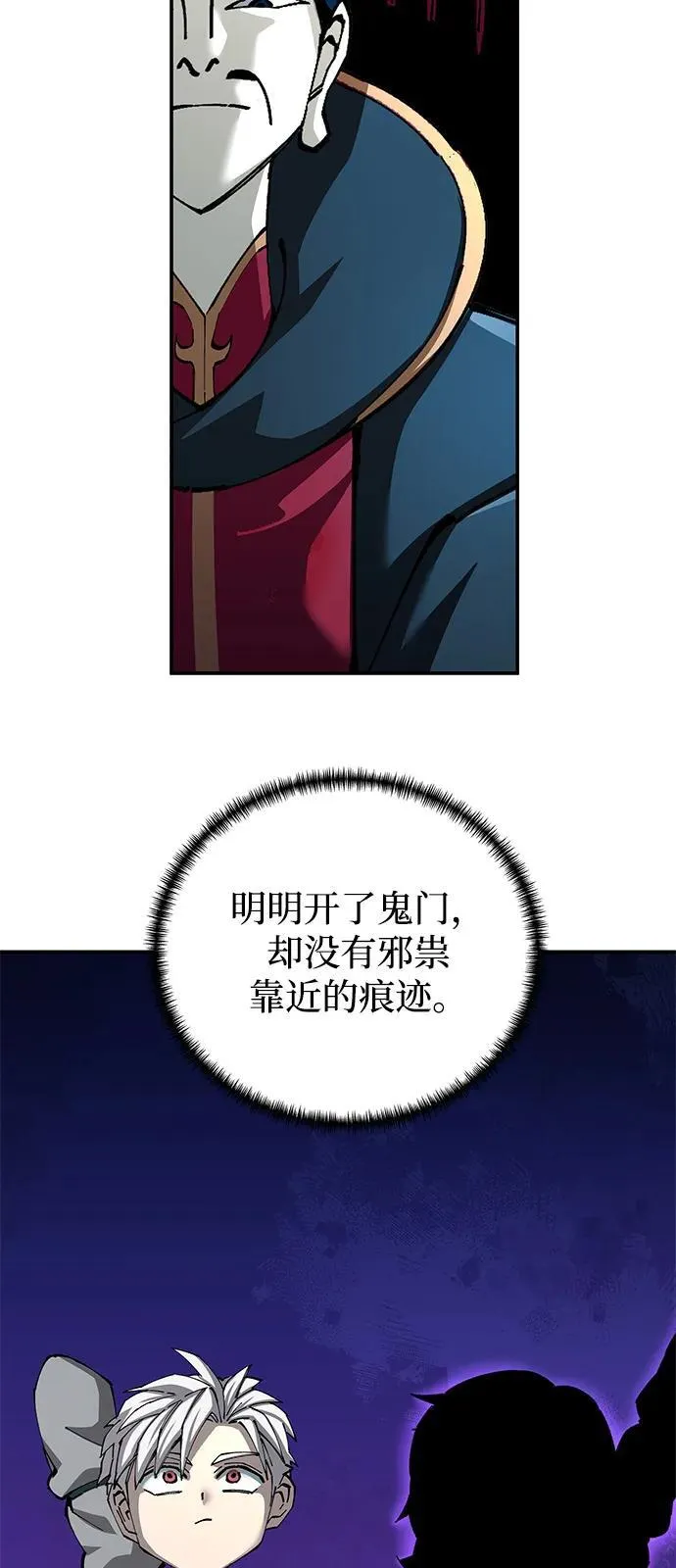 第82话62