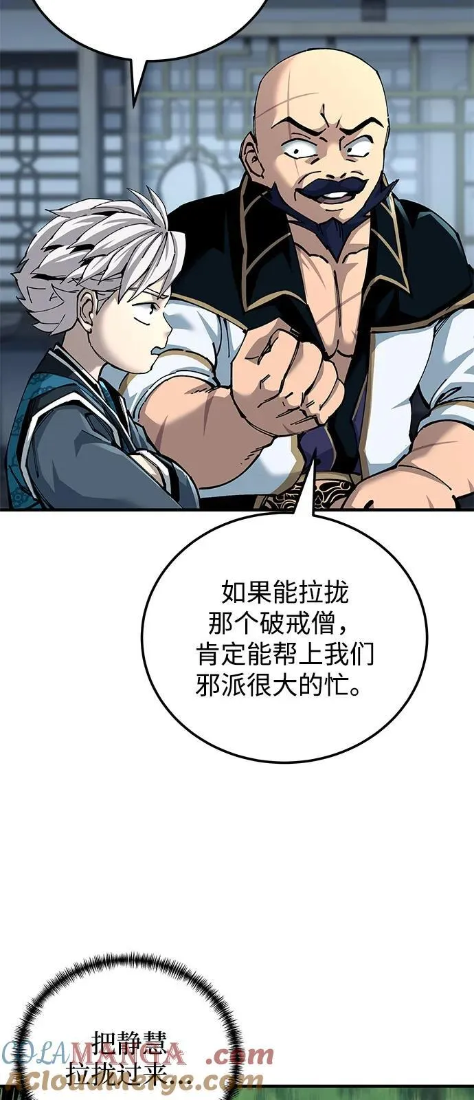 第80话3