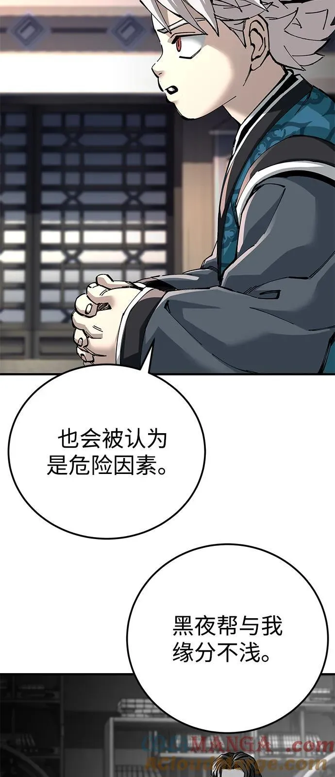 第81话45