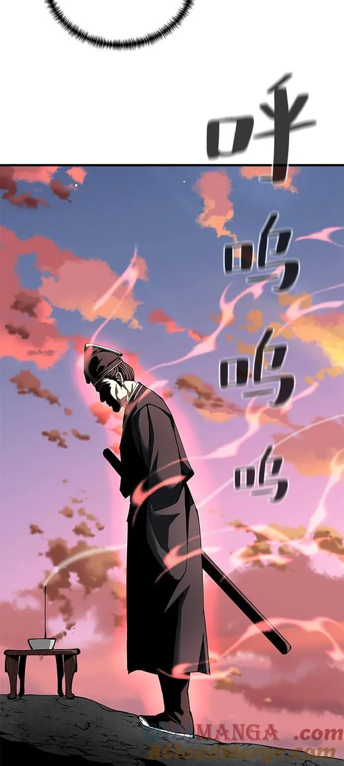 第81话87