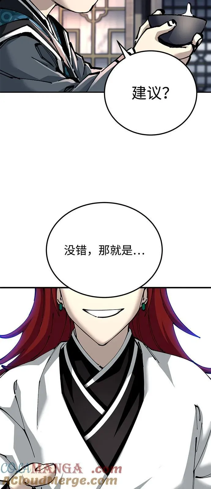 第81话39