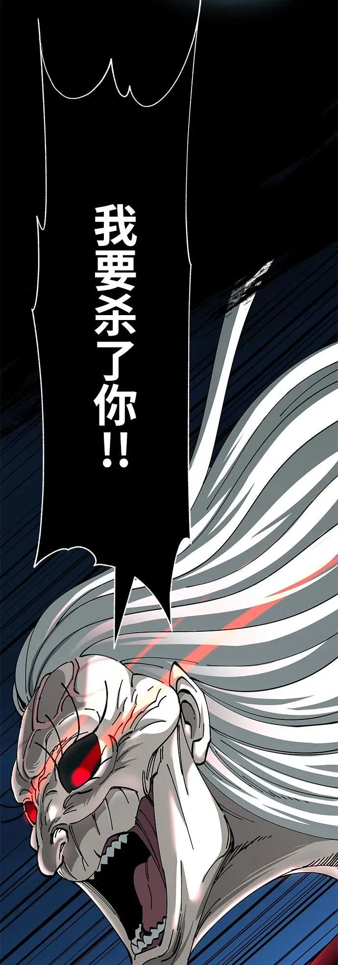 第76话83