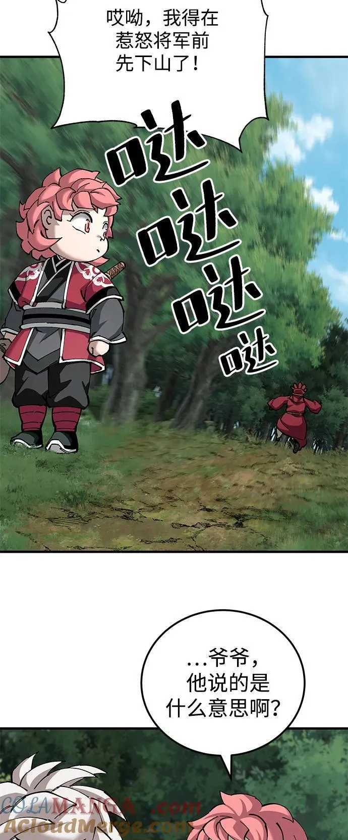 第81话78