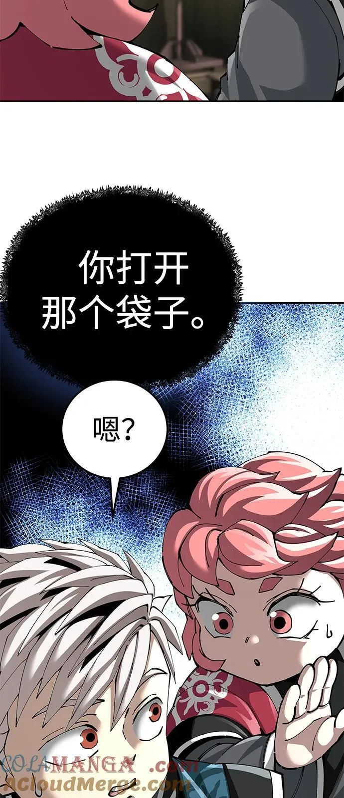 第84话90