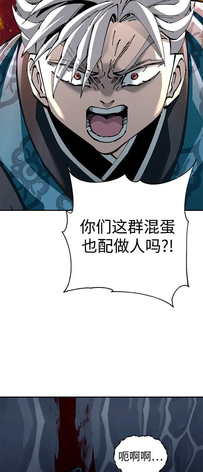 第83话33