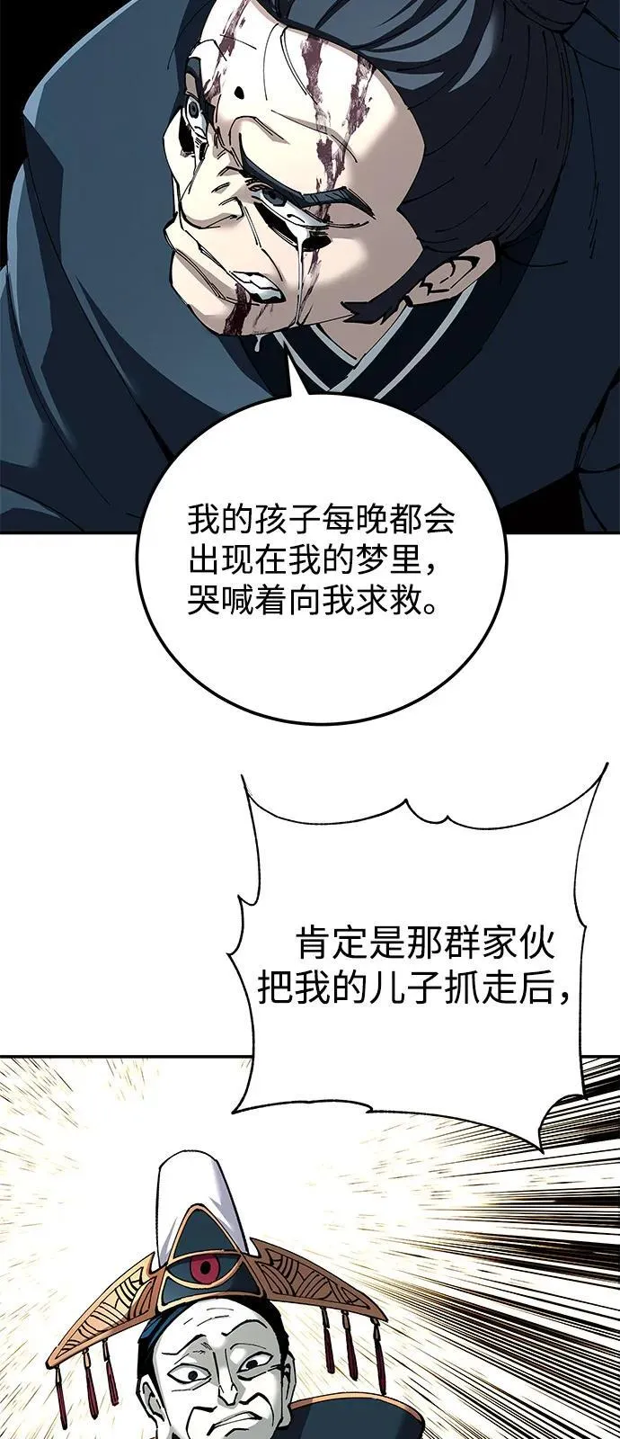 第83话7