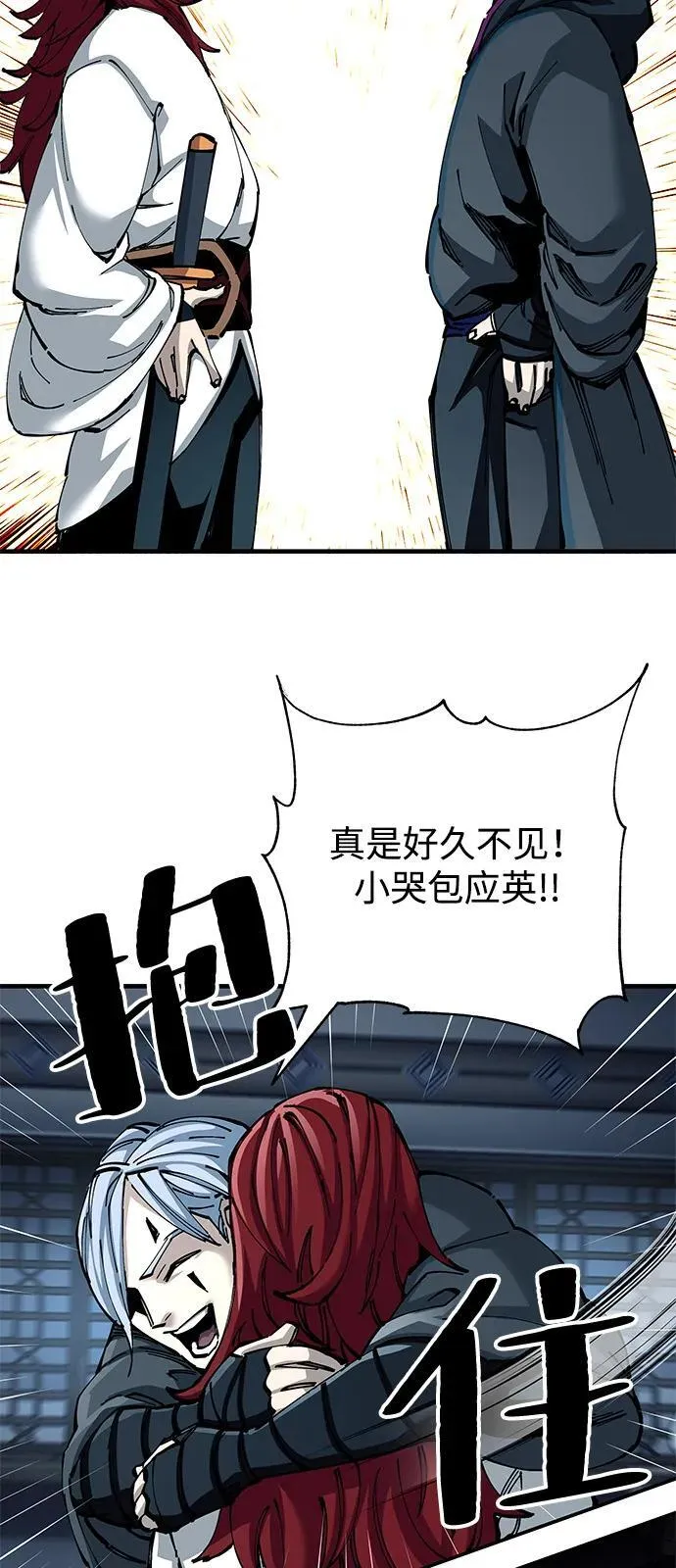 第81话23