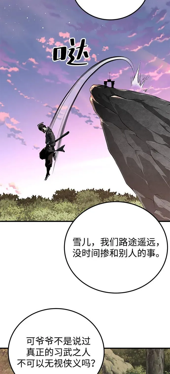 第82话7