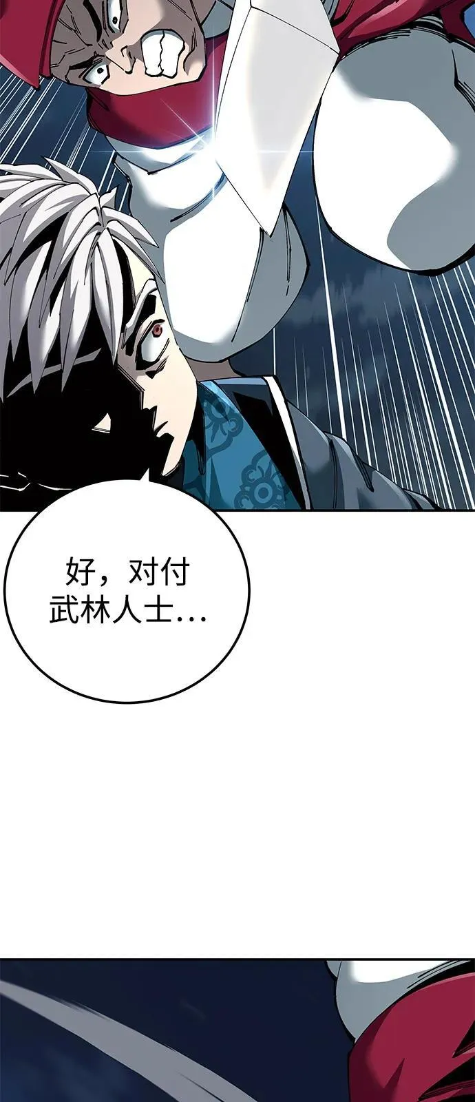 第83话39