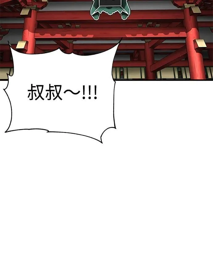 第79话10