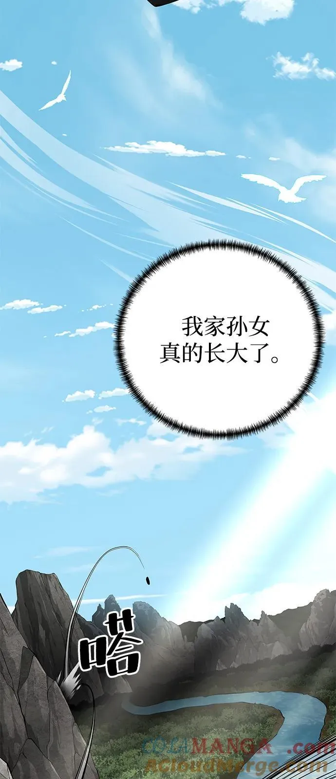 第79话6