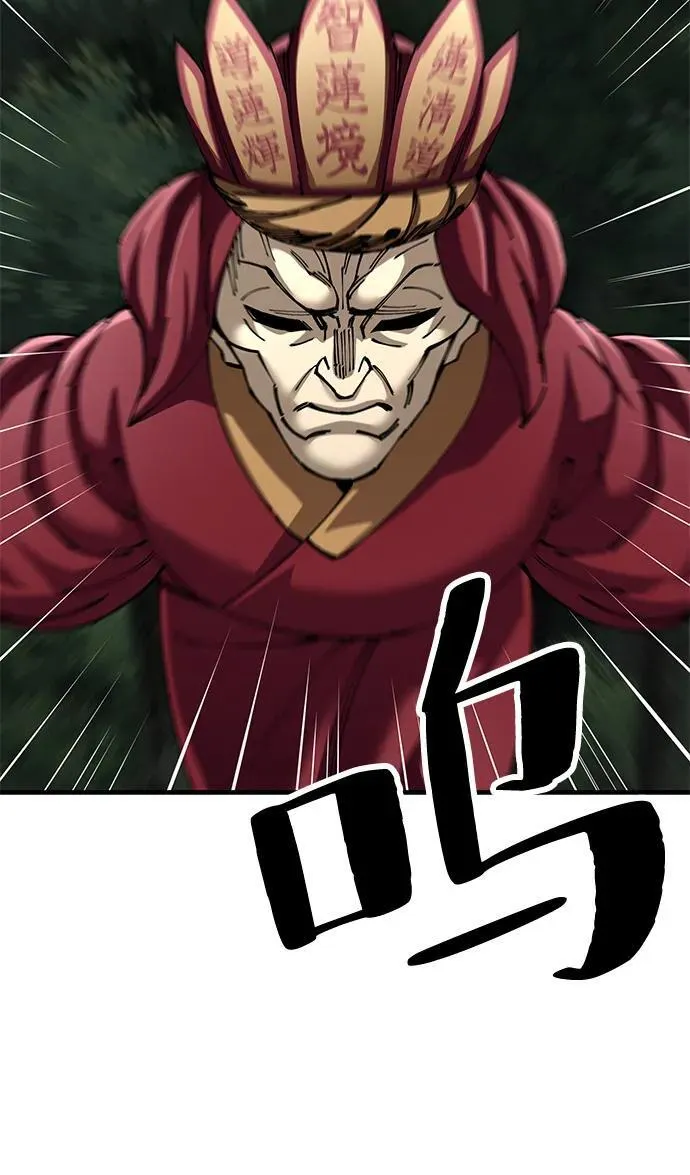 第81话73