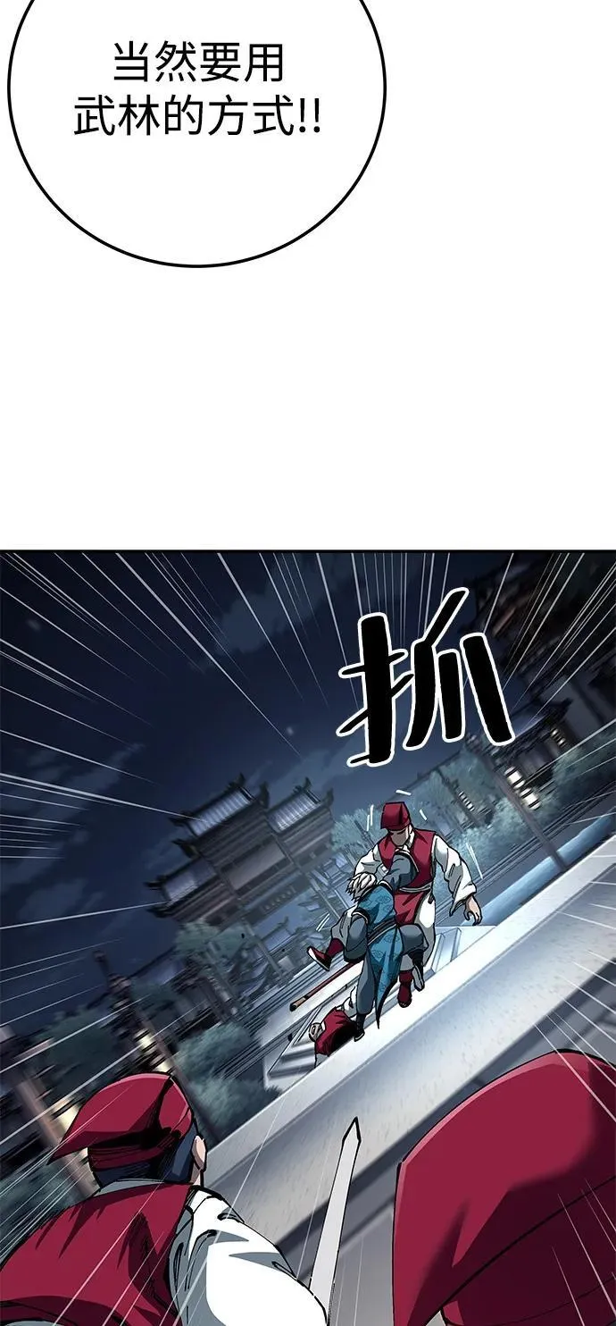 第83话42