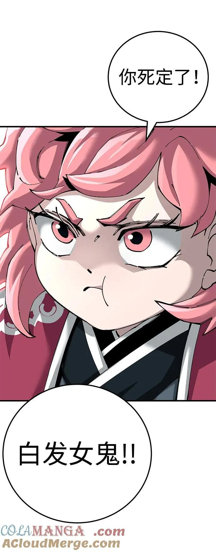 第77话18