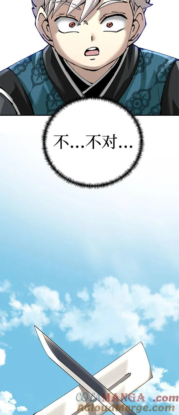 第80话60