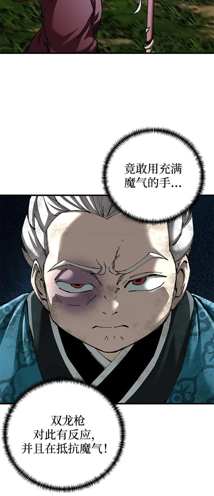 第77话52