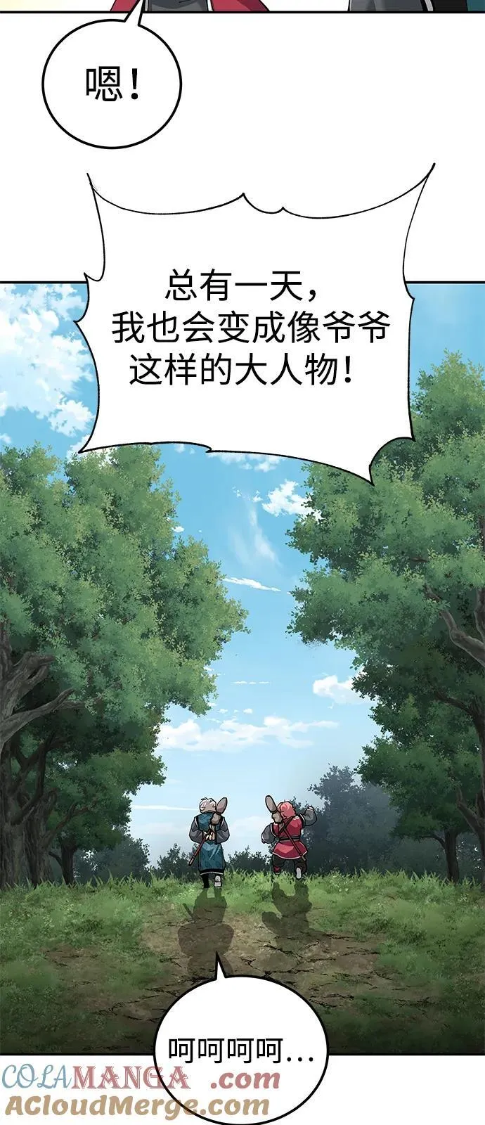 第84话6