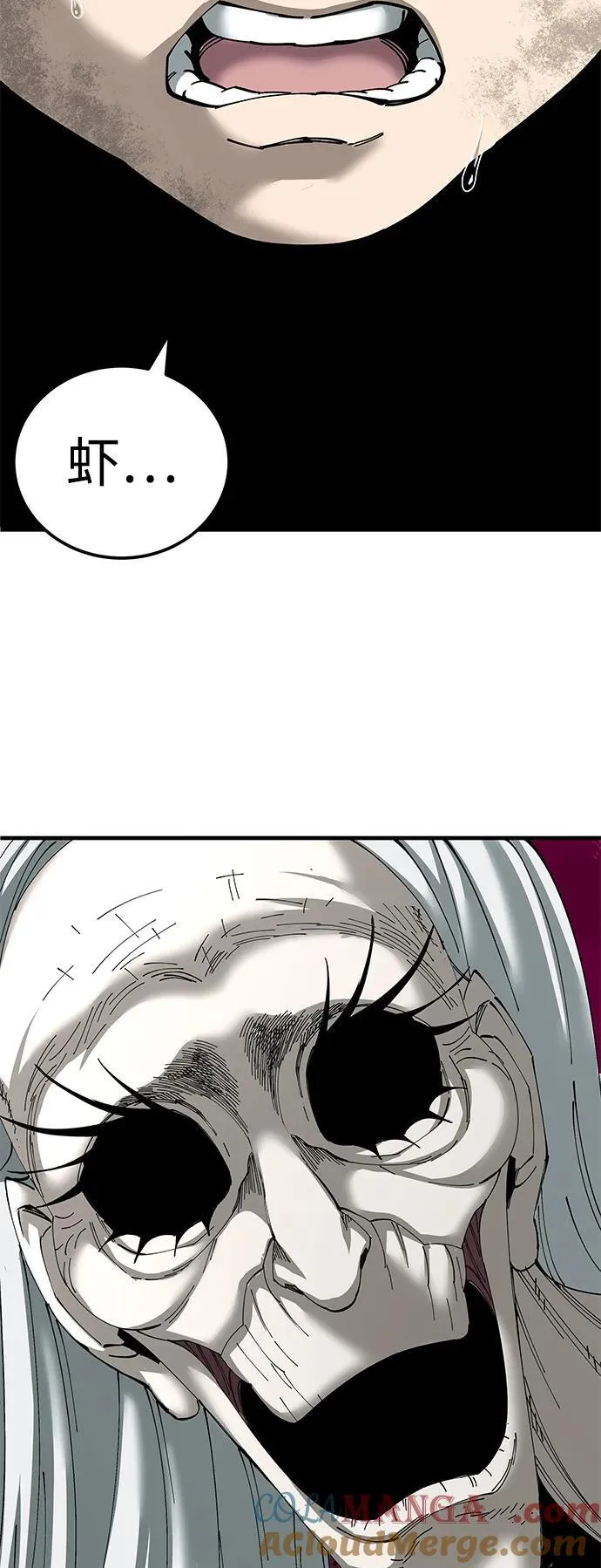 第76话75