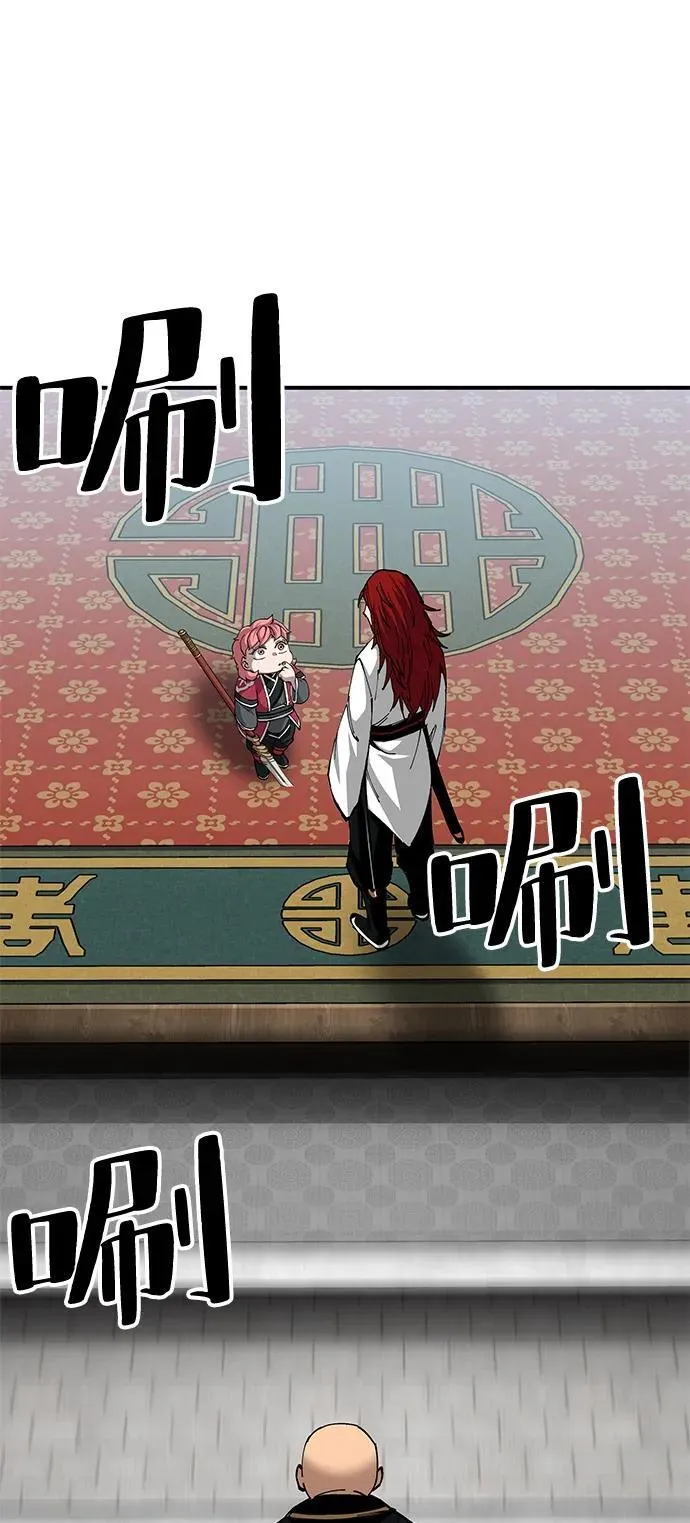 第80话73