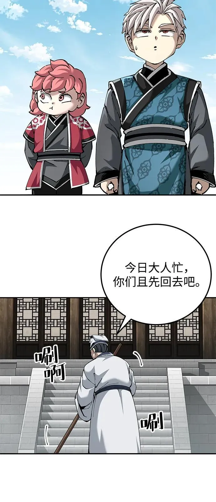 第84话40