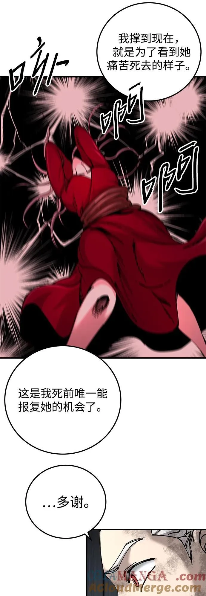 第76话63