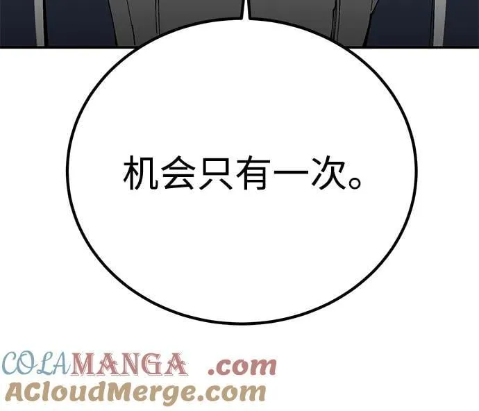 第84话81