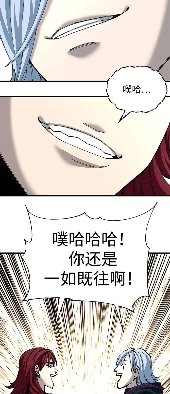 第81话22