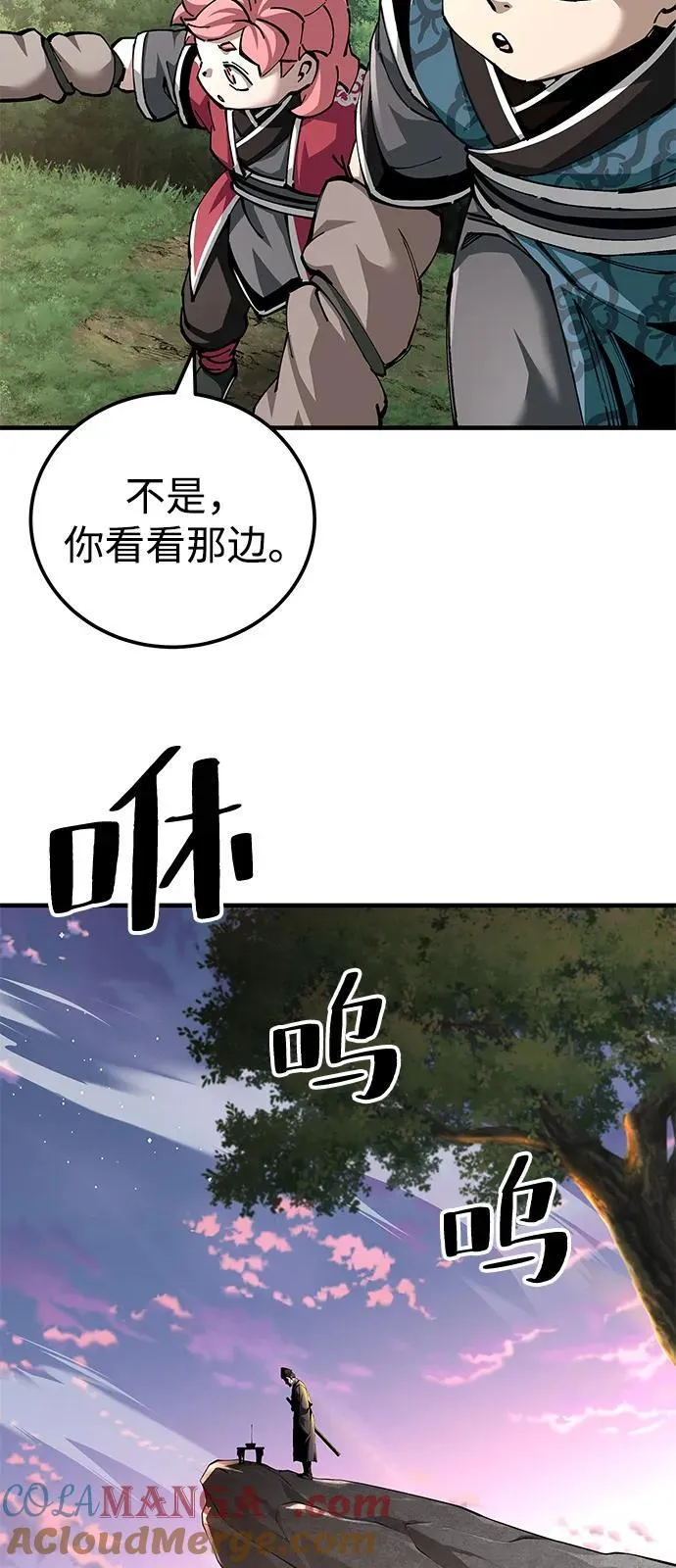 第81话84