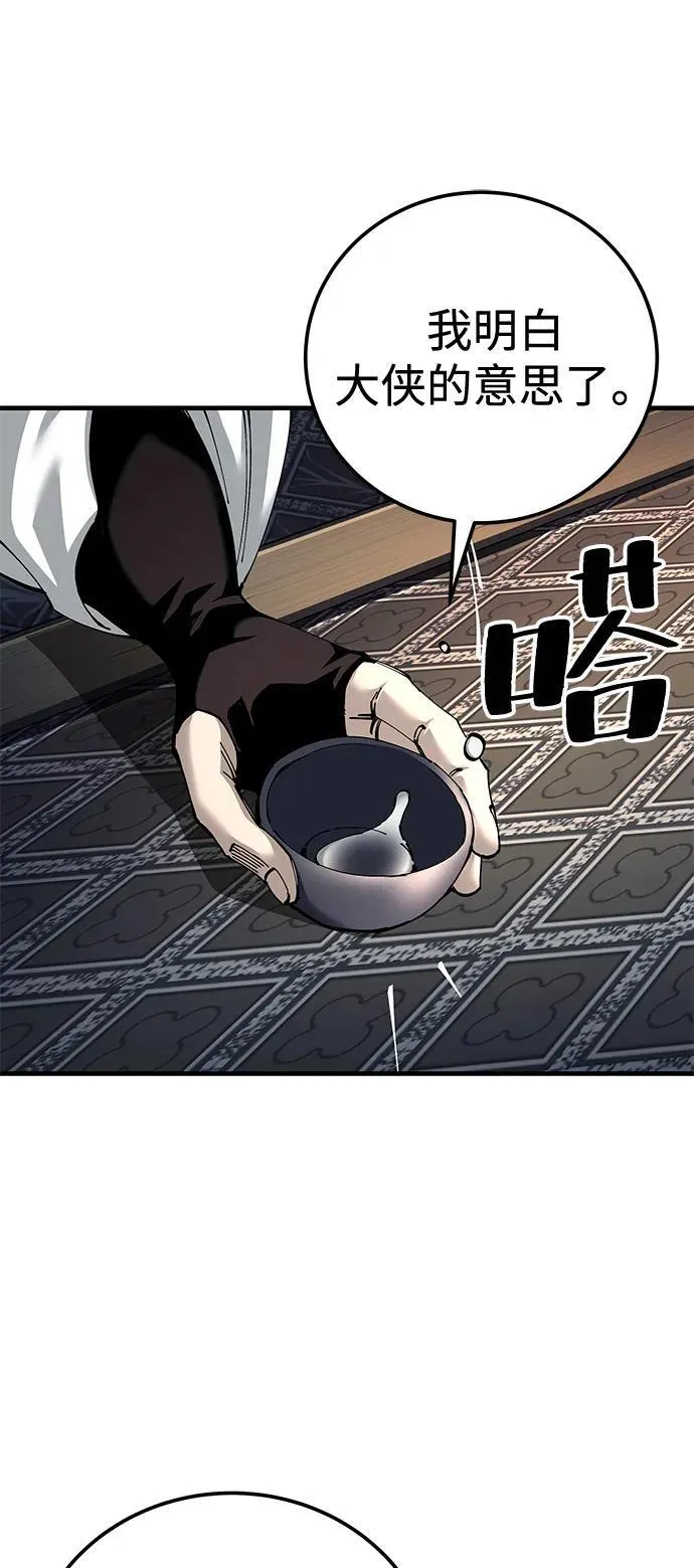第81话47