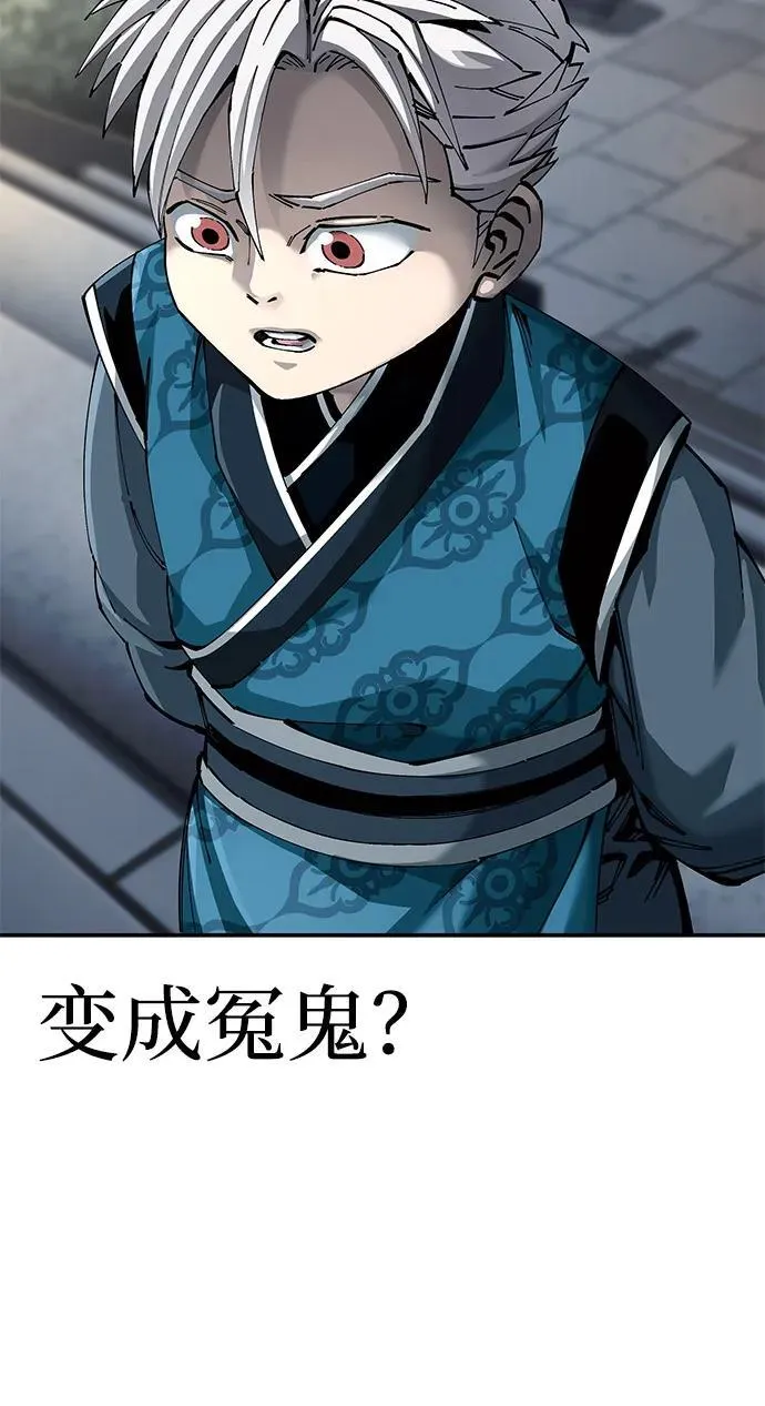 第83话9