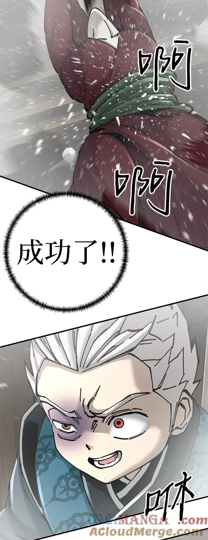 第76话78